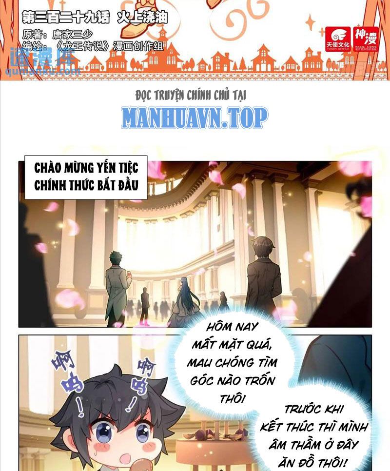 Long Vương Truyền Thuyết Chapter 376.3 - Trang 2