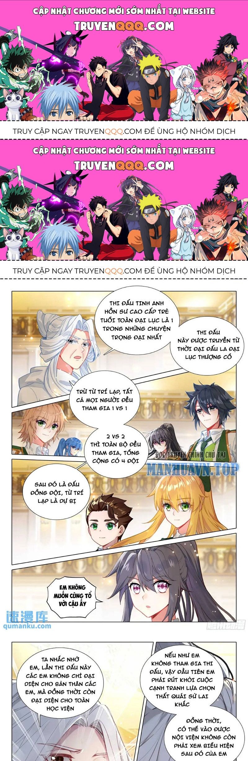 Long Vương Truyền Thuyết Chapter 377.3 - Trang 2