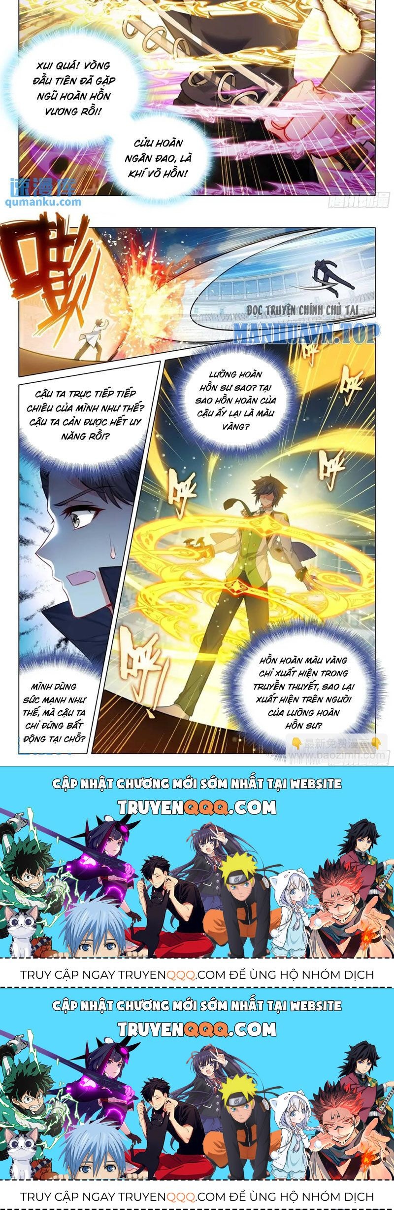 Long Vương Truyền Thuyết Chapter 377.3 - Trang 2