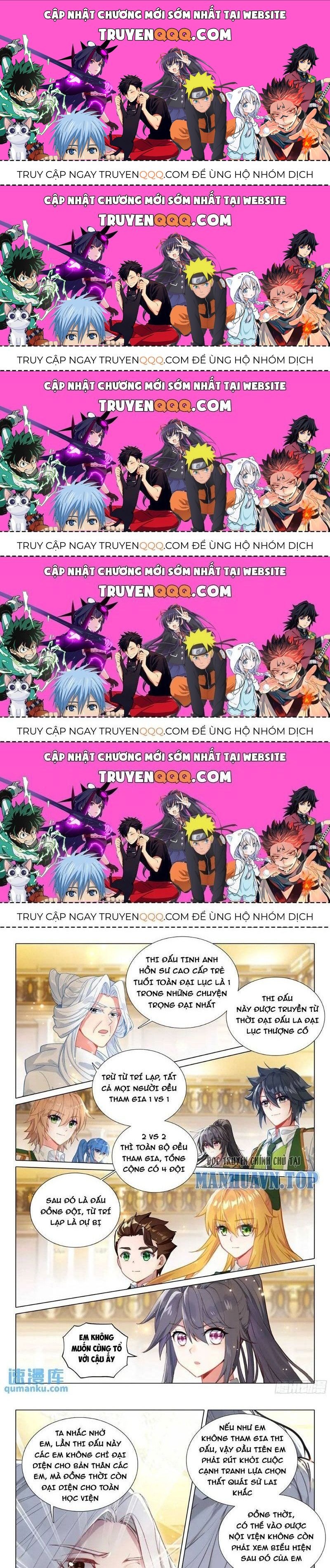 Long Vương Truyền Thuyết Chapter 378.2 - Trang 2