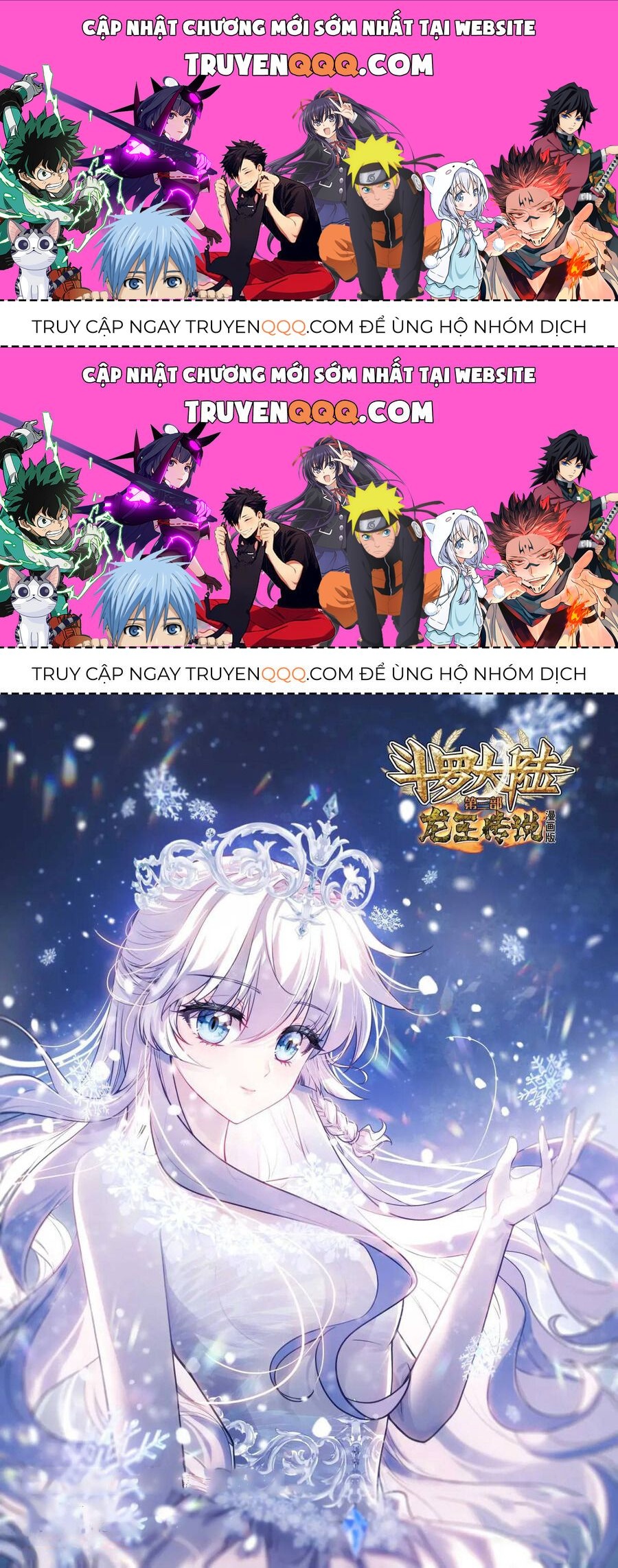 Long Vương Truyền Thuyết Chapter 378.3 - Trang 2