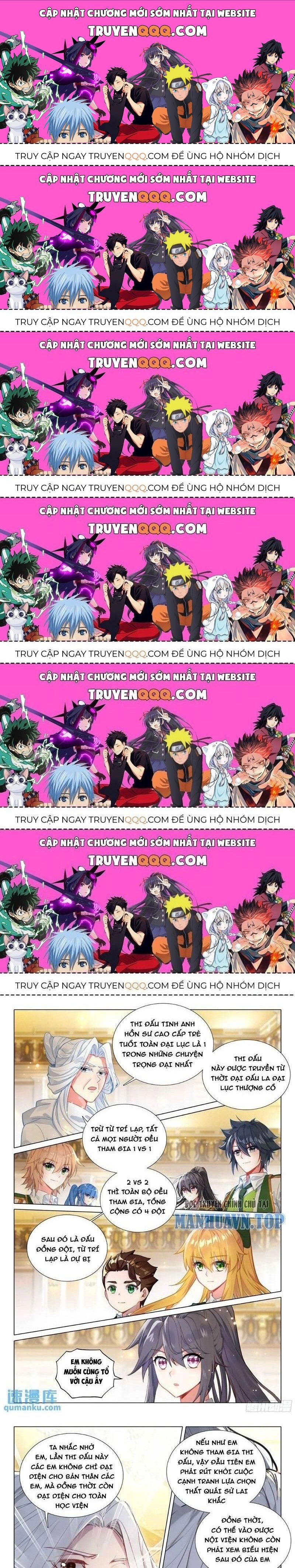 Long Vương Truyền Thuyết Chapter 378.5 - Trang 2