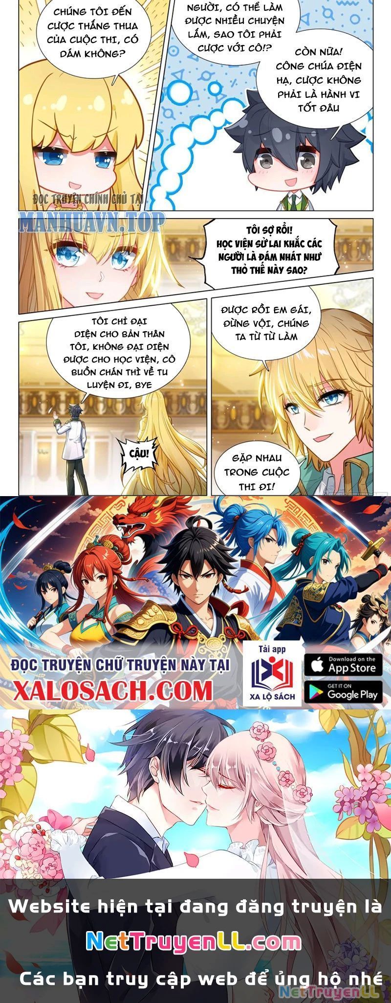 Long Vương Truyền Thuyết Chapter 384.9 - Trang 2