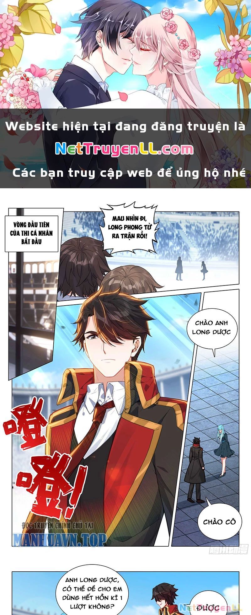 Long Vương Truyền Thuyết Chapter 387.3 - Trang 2