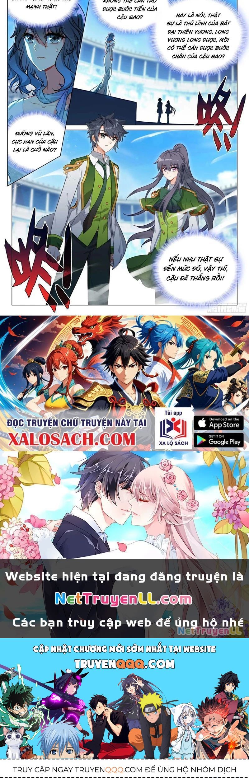 Long Vương Truyền Thuyết Chapter 392.1 - Trang 2