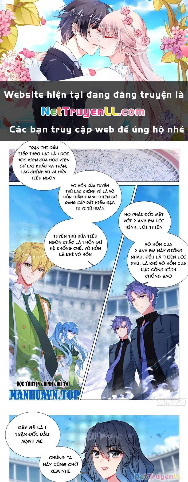 Long Vương Truyền Thuyết Chapter 392.6 - Trang 2