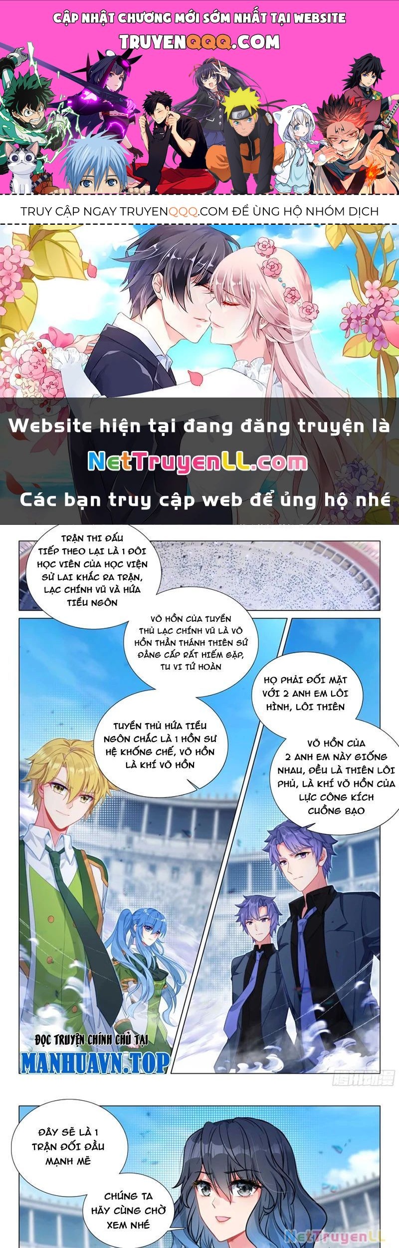 Long Vương Truyền Thuyết Chapter 392.9 - Trang 2