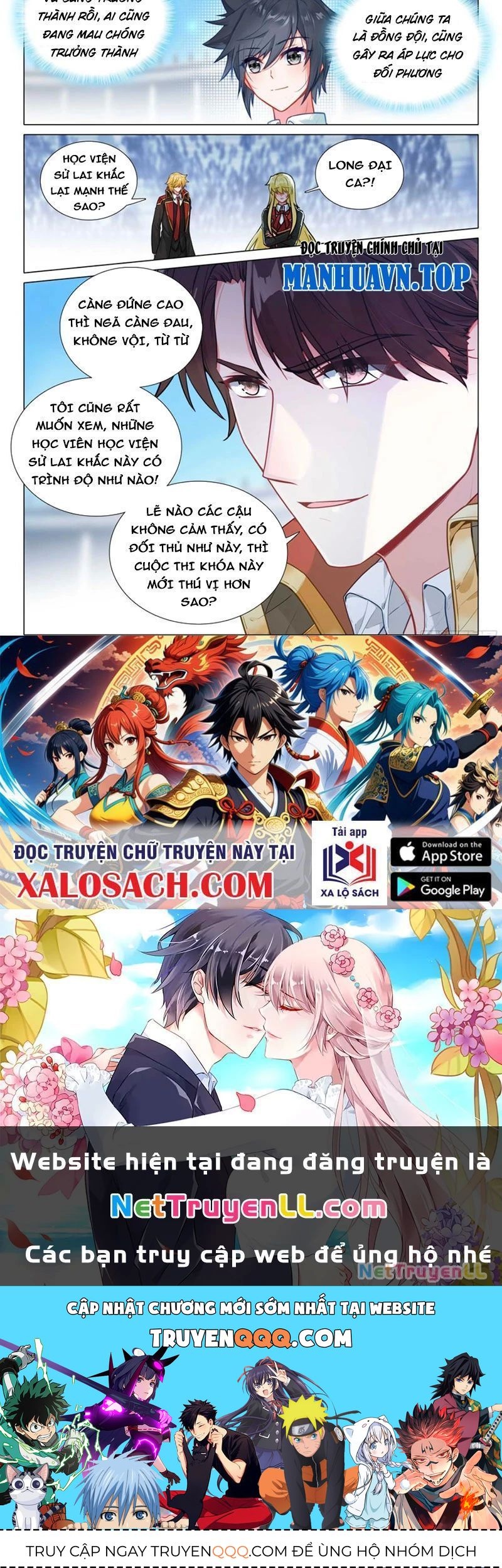 Long Vương Truyền Thuyết Chapter 393.1 - Trang 2