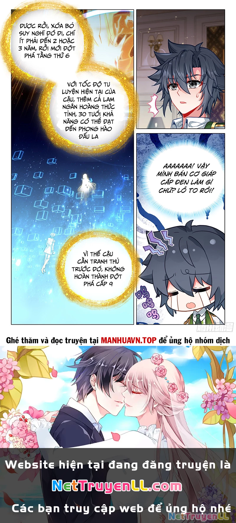 Long Vương Truyền Thuyết Chapter 397 - Trang 2