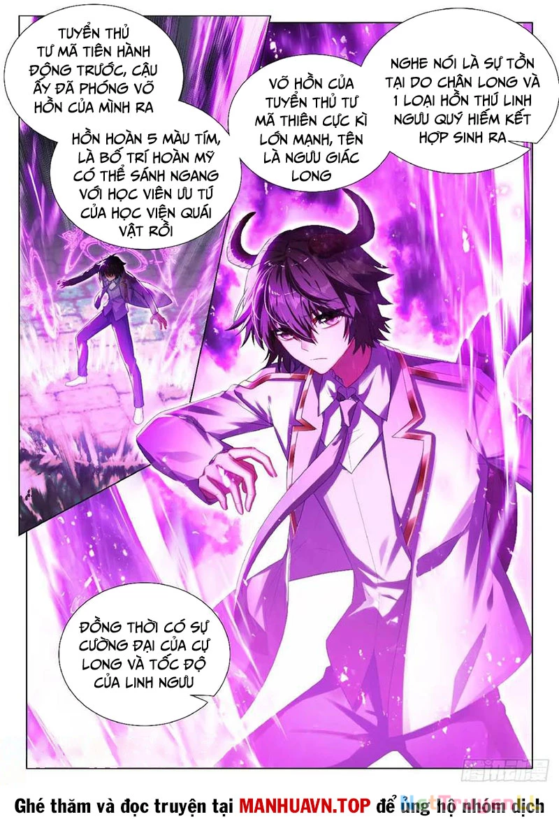 Long Vương Truyền Thuyết Chapter 398 - Trang 2