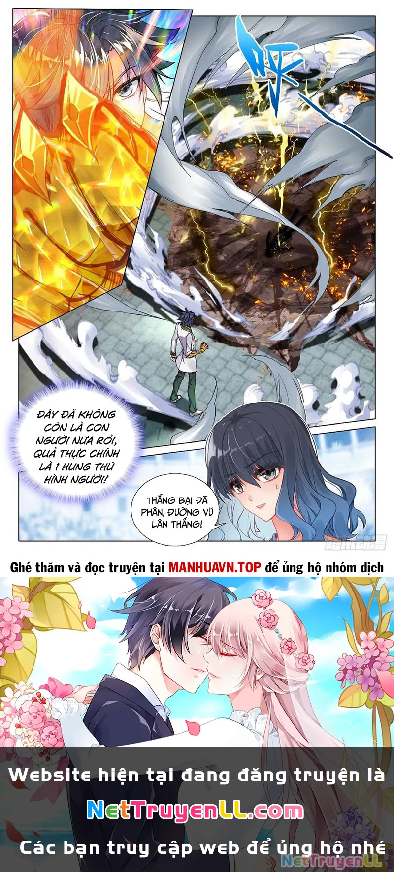 Long Vương Truyền Thuyết Chapter 398 - Trang 2