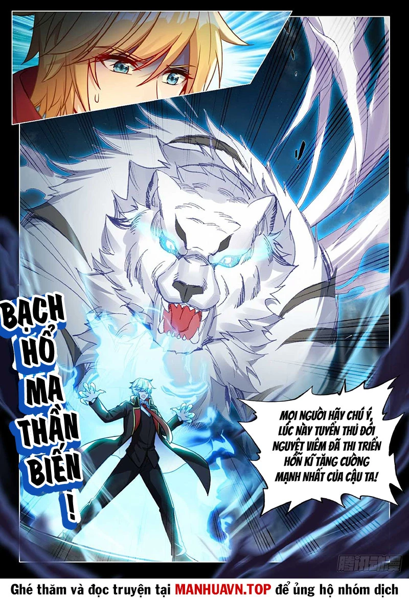 Long Vương Truyền Thuyết Chapter 405 - Trang 2