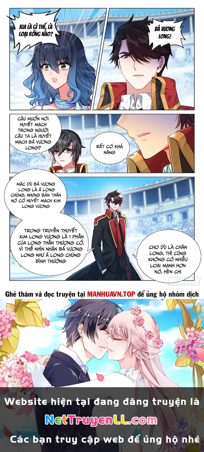 Long Vương Truyền Thuyết Chapter 405 - Trang 2