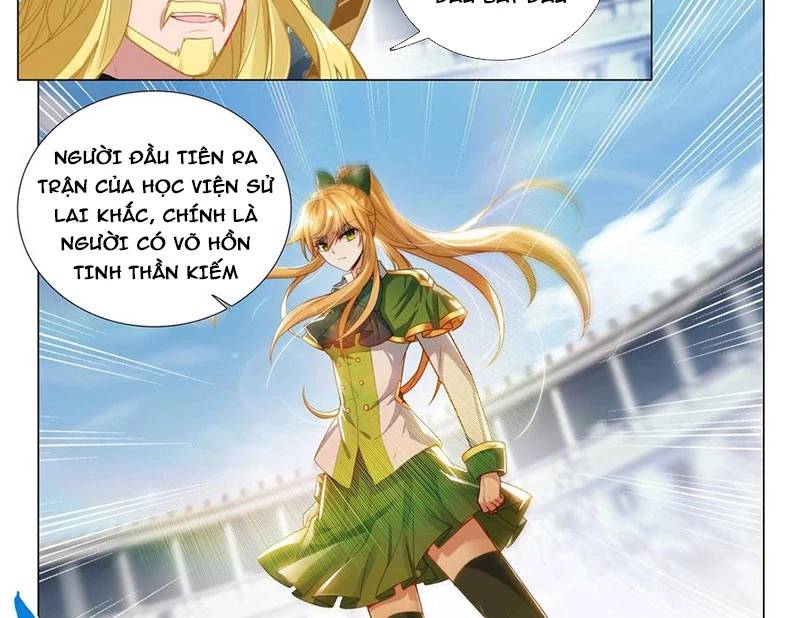 Long Vương Truyền Thuyết Chapter 409 - Trang 2