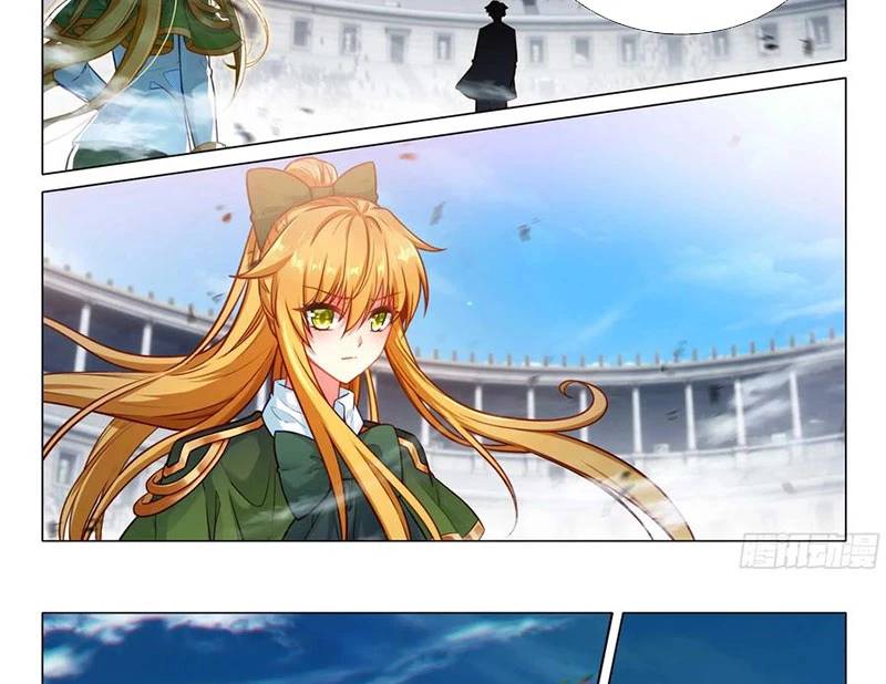 Long Vương Truyền Thuyết Chapter 409 - Trang 2