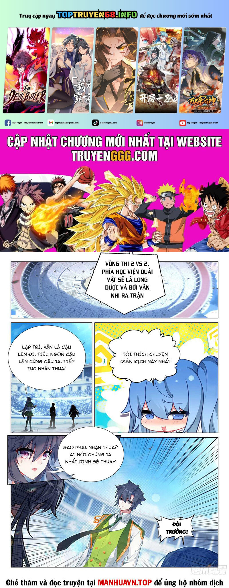 Long Vương Truyền Thuyết Chapter 412 - Trang 2