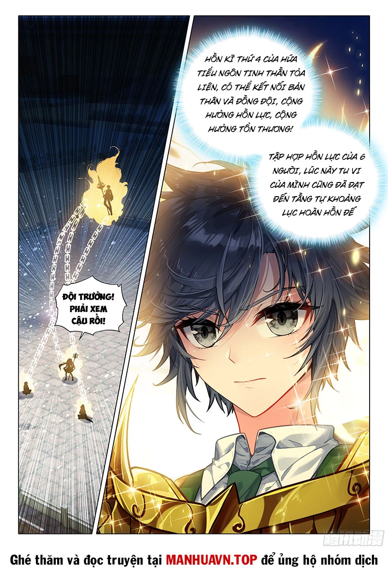 Long Vương Truyền Thuyết Chapter 415 - Trang 2