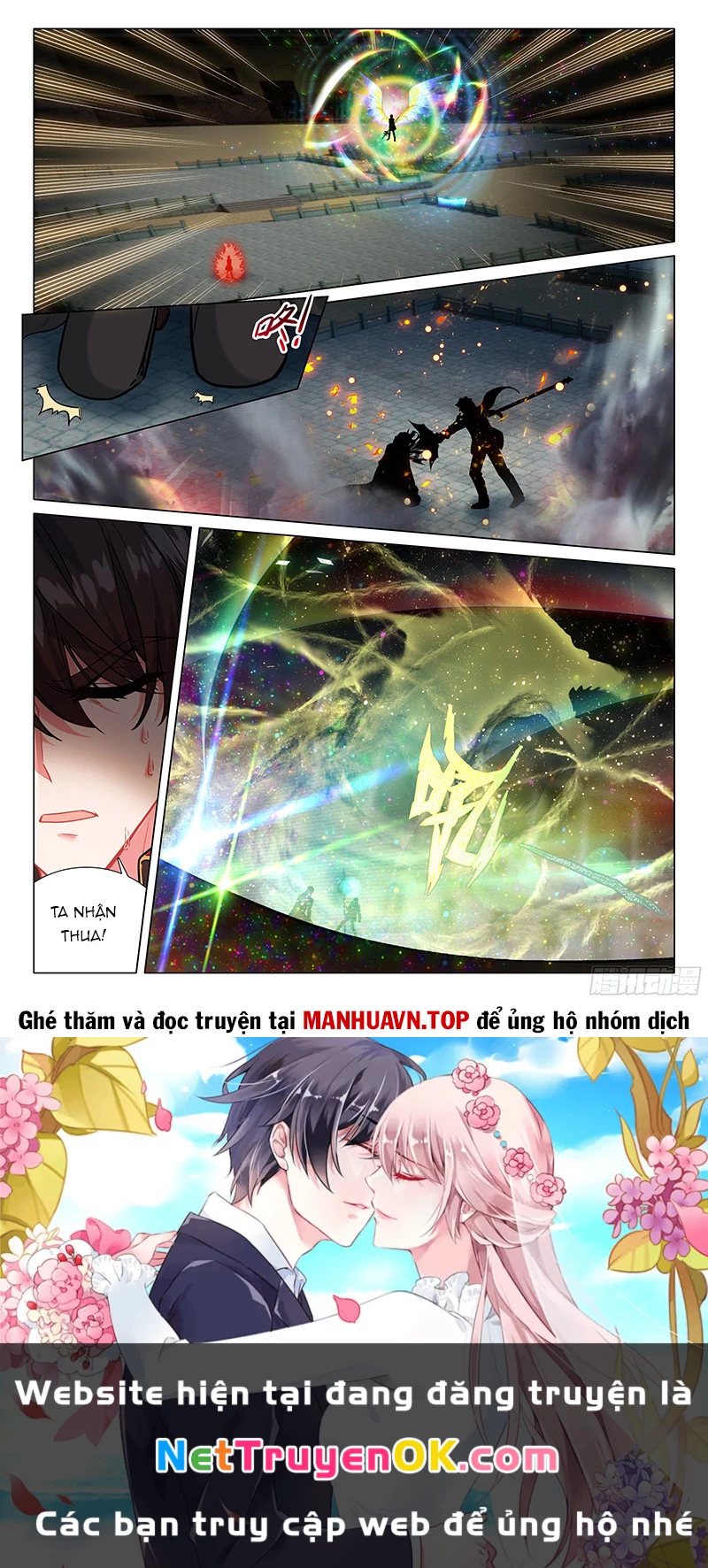 Long Vương Truyền Thuyết Chapter 415 - Trang 2