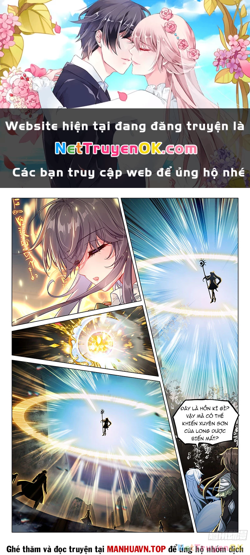 Long Vương Truyền Thuyết Chapter 415 - Trang 2