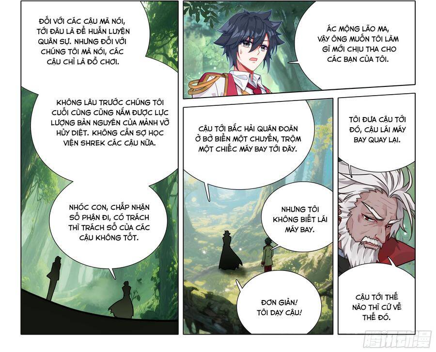 Long Vương Truyền Thuyết Chapter 456 - Trang 2