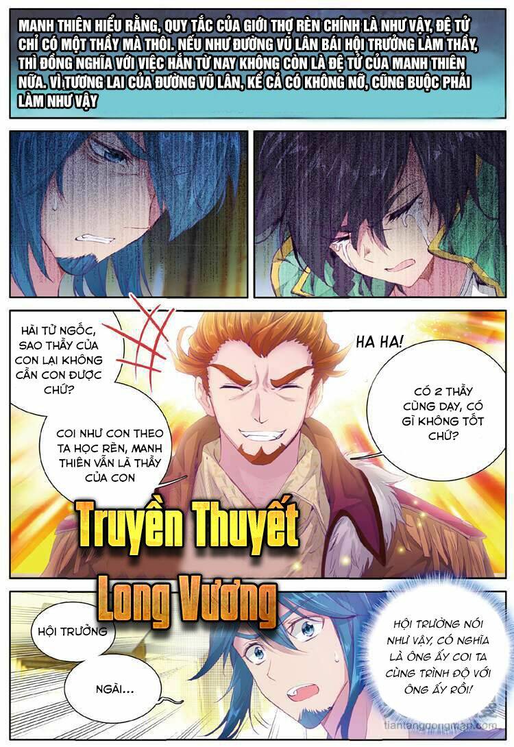 Long Vương Truyền Thuyết Chapter 81 - Trang 2