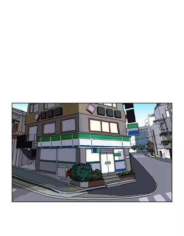 Lookism Chapter 190 - Trang 2