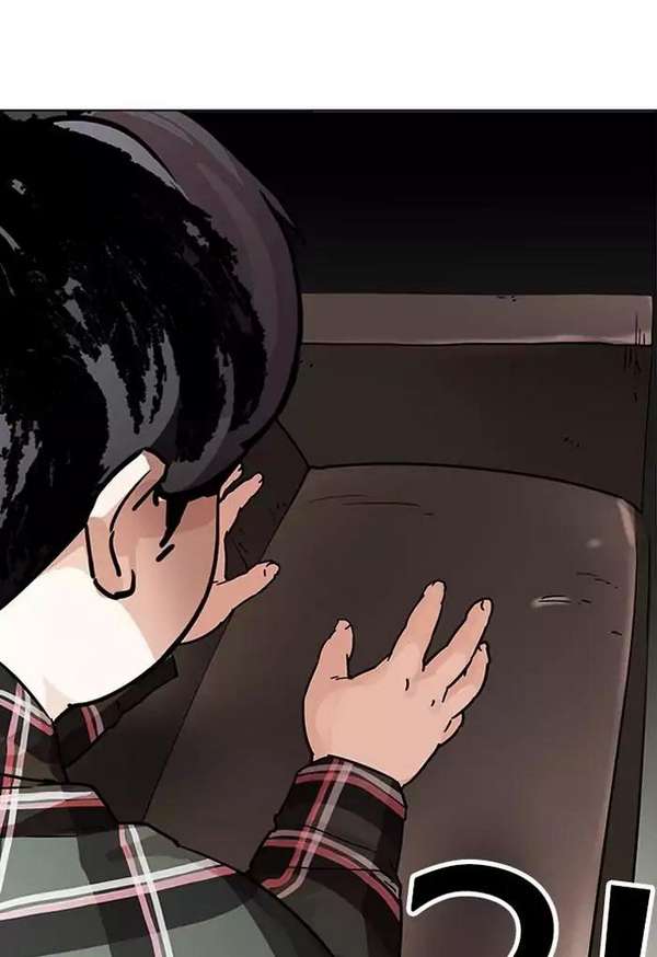 Lookism Chapter 191 - Trang 2