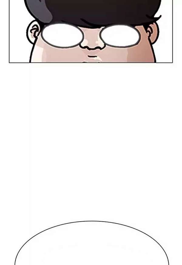 Lookism Chapter 191 - Trang 2