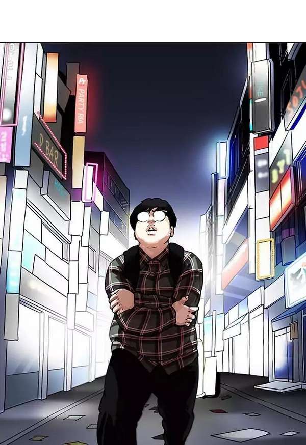 Lookism Chapter 191 - Trang 2