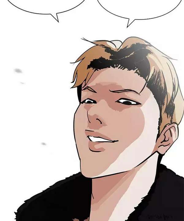 Lookism Chapter 192 - Trang 2