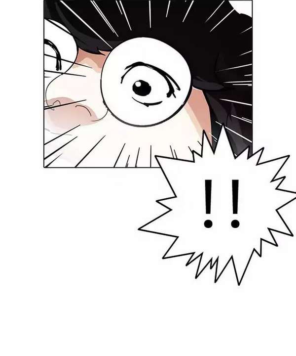 Lookism Chapter 192 - Trang 2