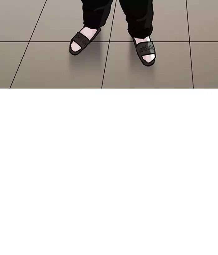 Lookism Chapter 194 - Trang 2