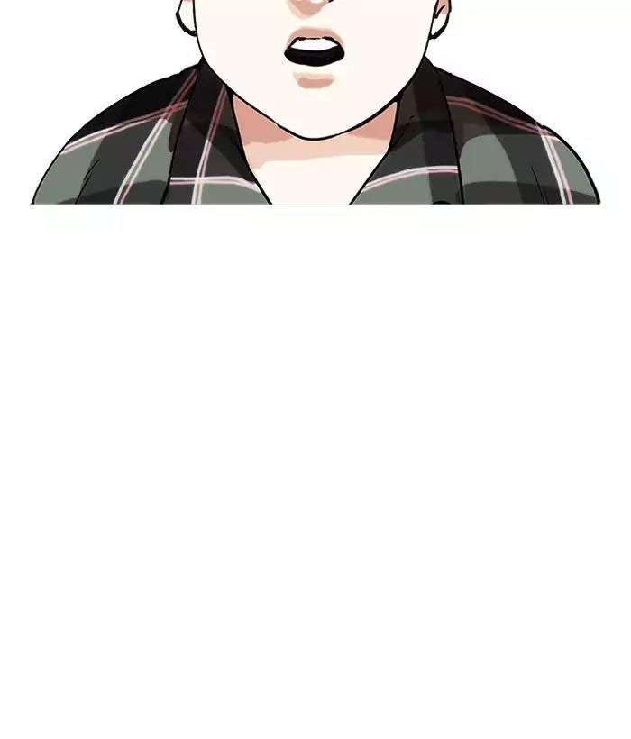 Lookism Chapter 194 - Trang 2