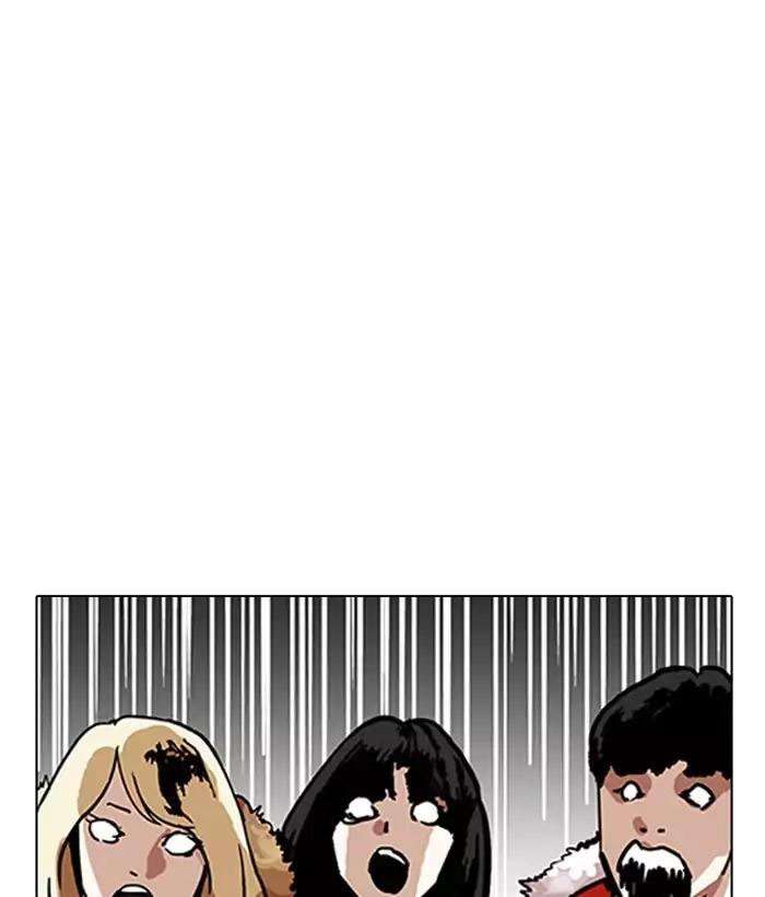 Lookism Chapter 194 - Trang 2
