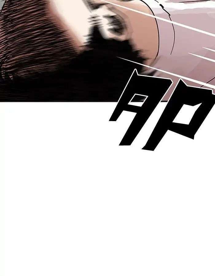 Lookism Chapter 204 - Trang 2