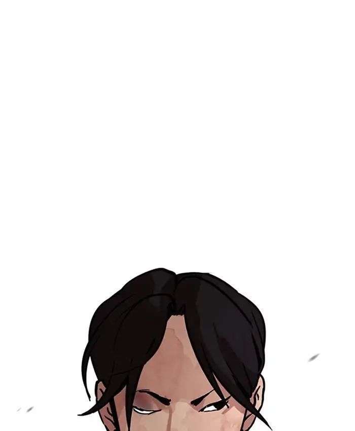 Lookism Chapter 205 - Trang 2