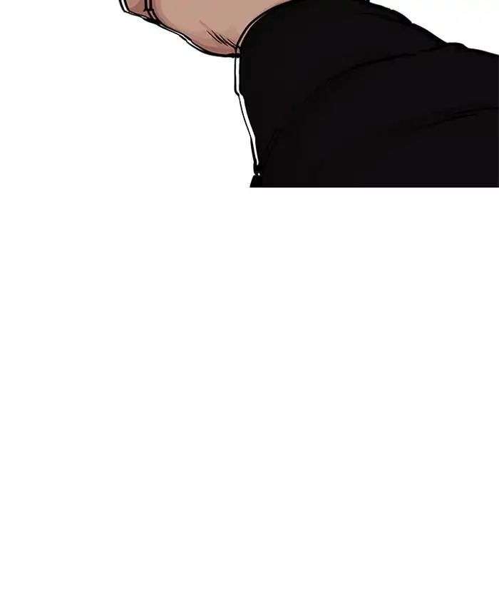 Lookism Chapter 205 - Trang 2