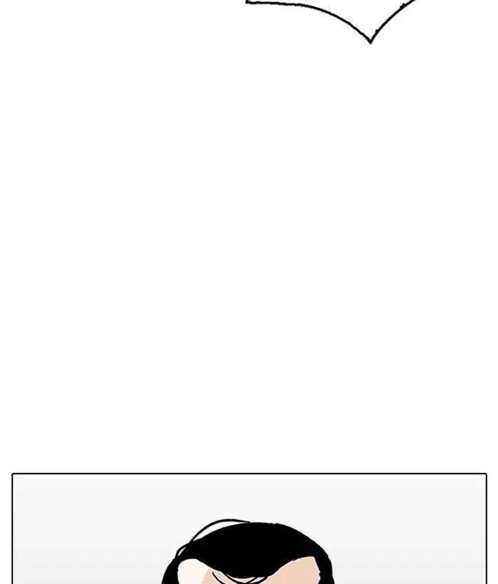 Lookism Chapter 207 - Trang 2