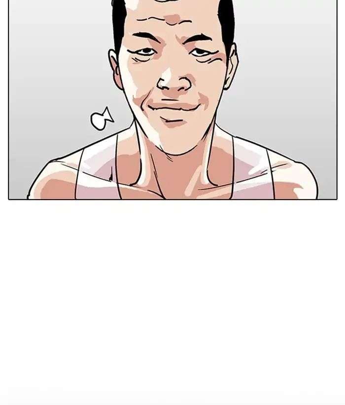 Lookism Chapter 207 - Trang 2