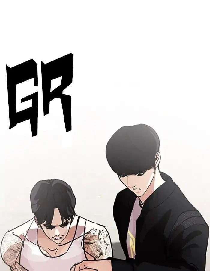 Lookism Chapter 209 - Trang 2