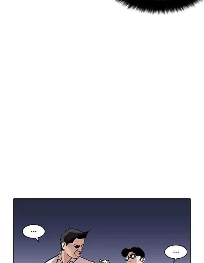 Lookism Chapter 209 - Trang 2