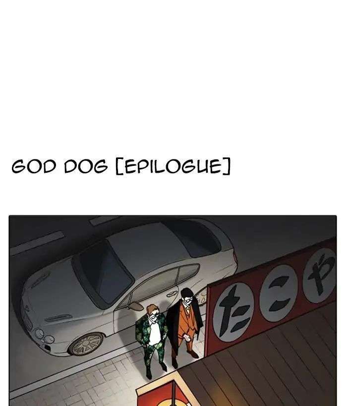 Lookism Chapter 212 - Trang 2