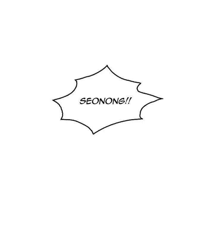 Lookism Chapter 212 - Trang 2