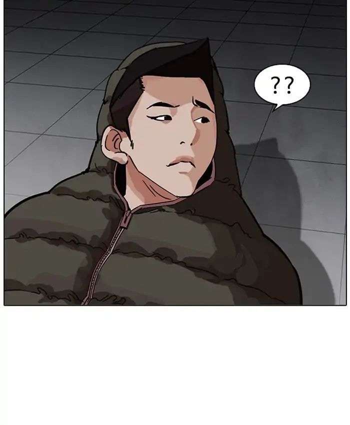 Lookism Chapter 214 - Trang 2