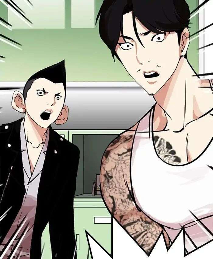 Lookism Chapter 214 - Trang 2