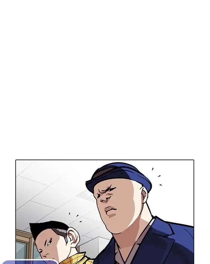 Lookism Chapter 215 - Trang 2