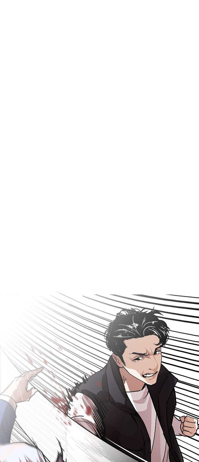 Lookism Chapter 231 - Trang 2