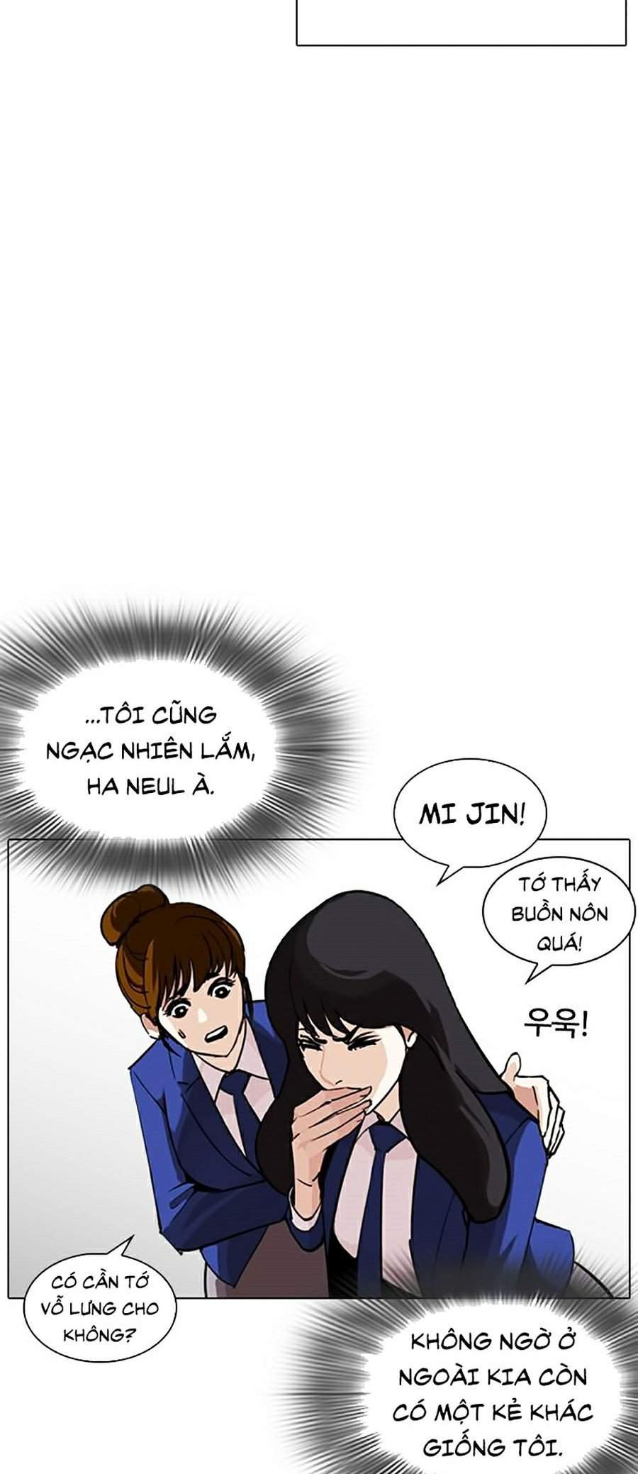Lookism Chapter 248 - Trang 2