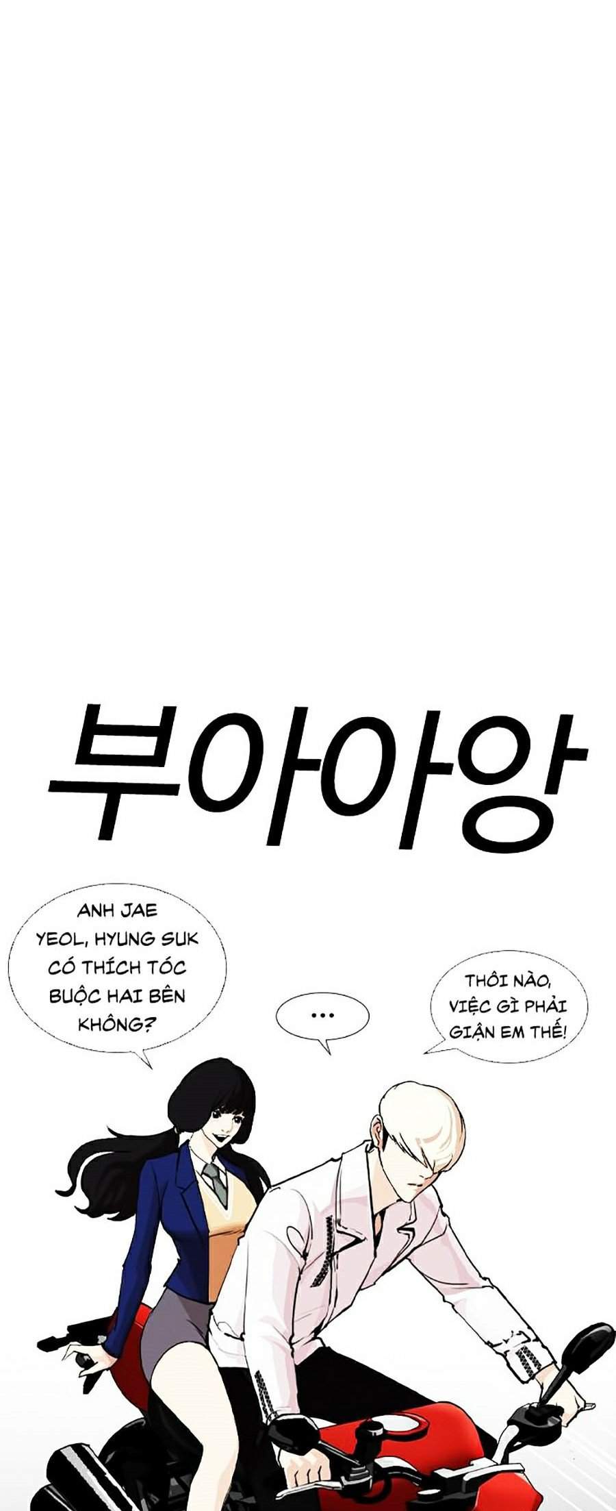 Lookism Chapter 249 - Trang 2
