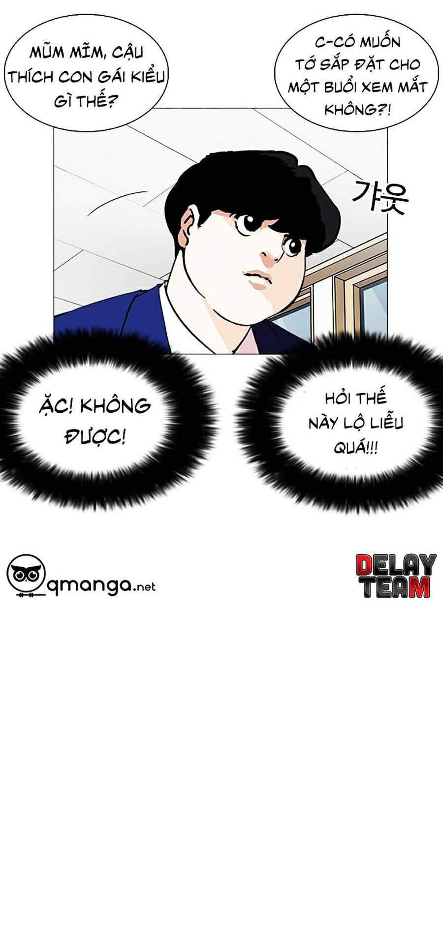 Lookism Chapter 250 - Trang 2